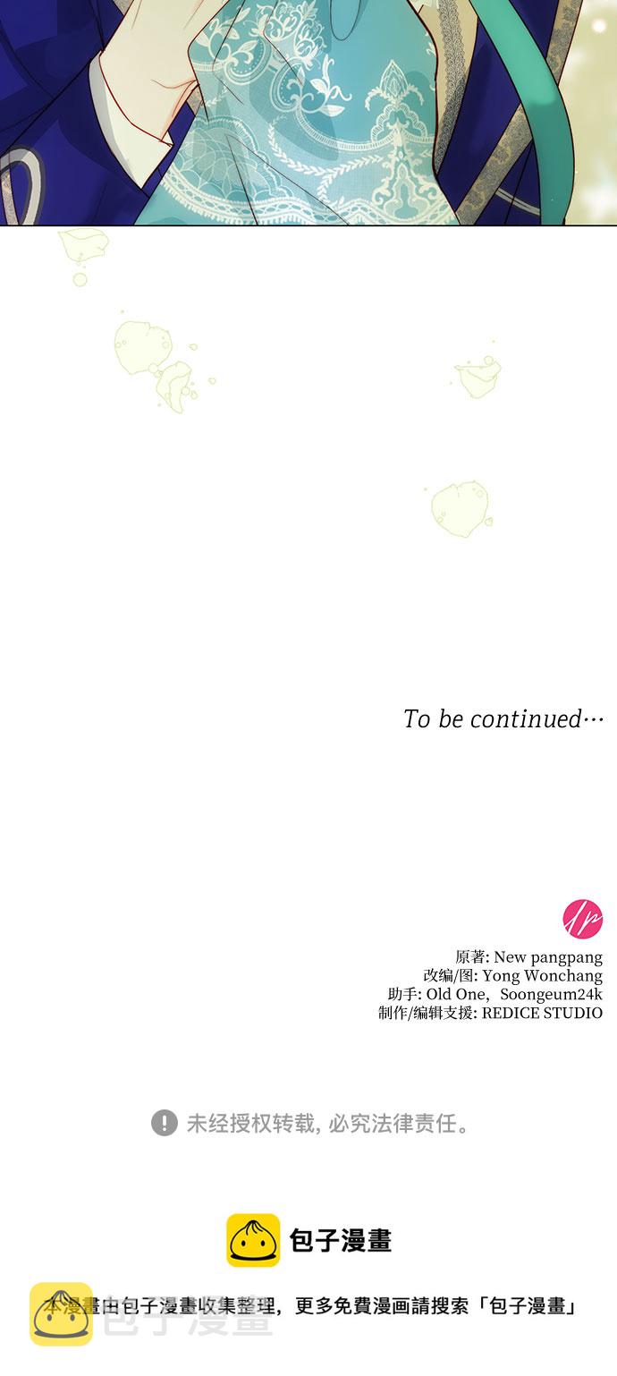 第二次作为女儿诞生了第26话