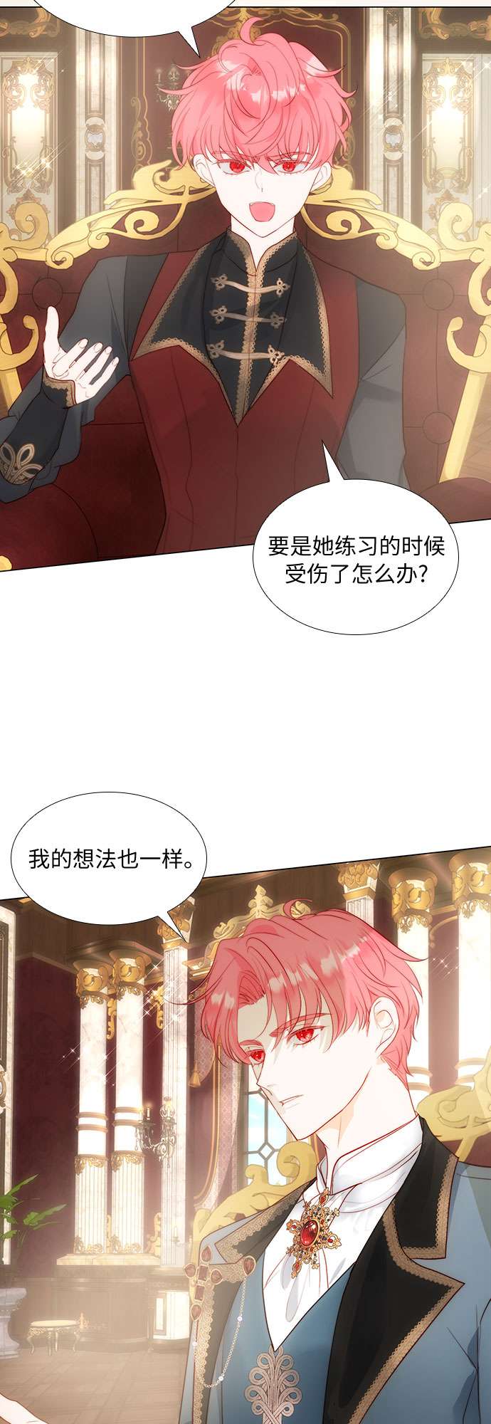 第二次作为女儿诞生了第27话