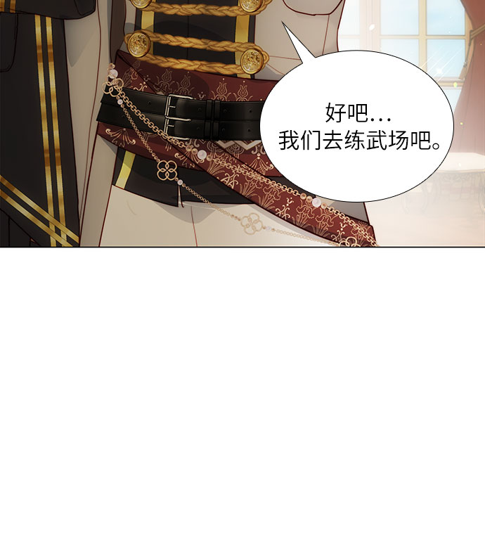 第二次作为女儿诞生了第28话