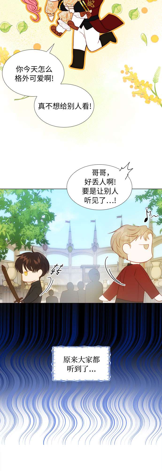 第二次作为女儿诞生了第28话