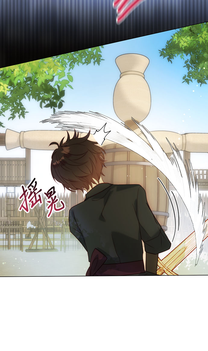 第二次作为女儿诞生了第28话