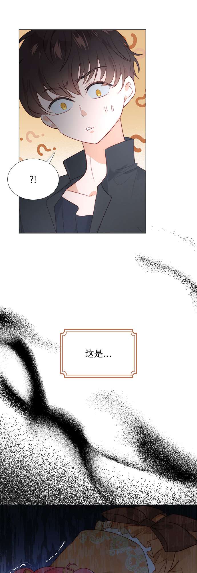 第二次作为女儿诞生了第28话