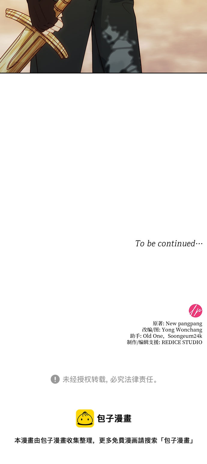 第二次作为女儿诞生了第29话