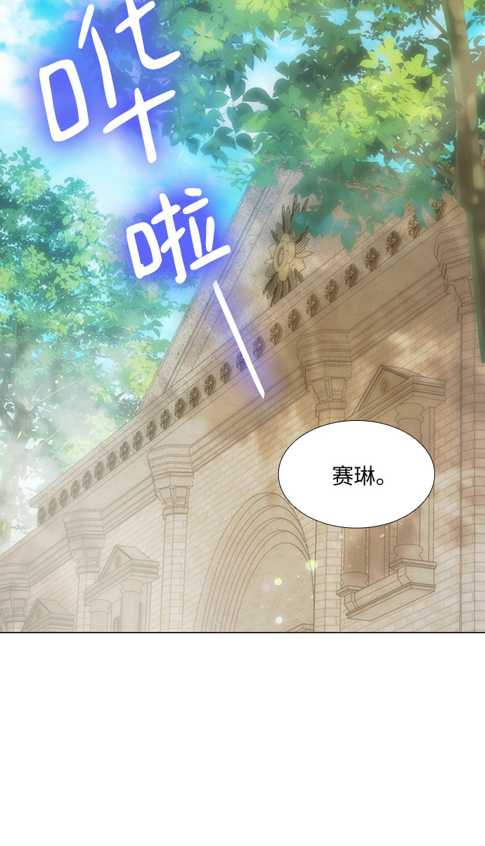 第二次作为女儿诞生了第30话