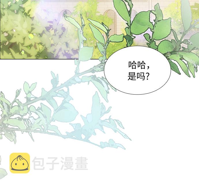 第二次作为女儿诞生了第30话