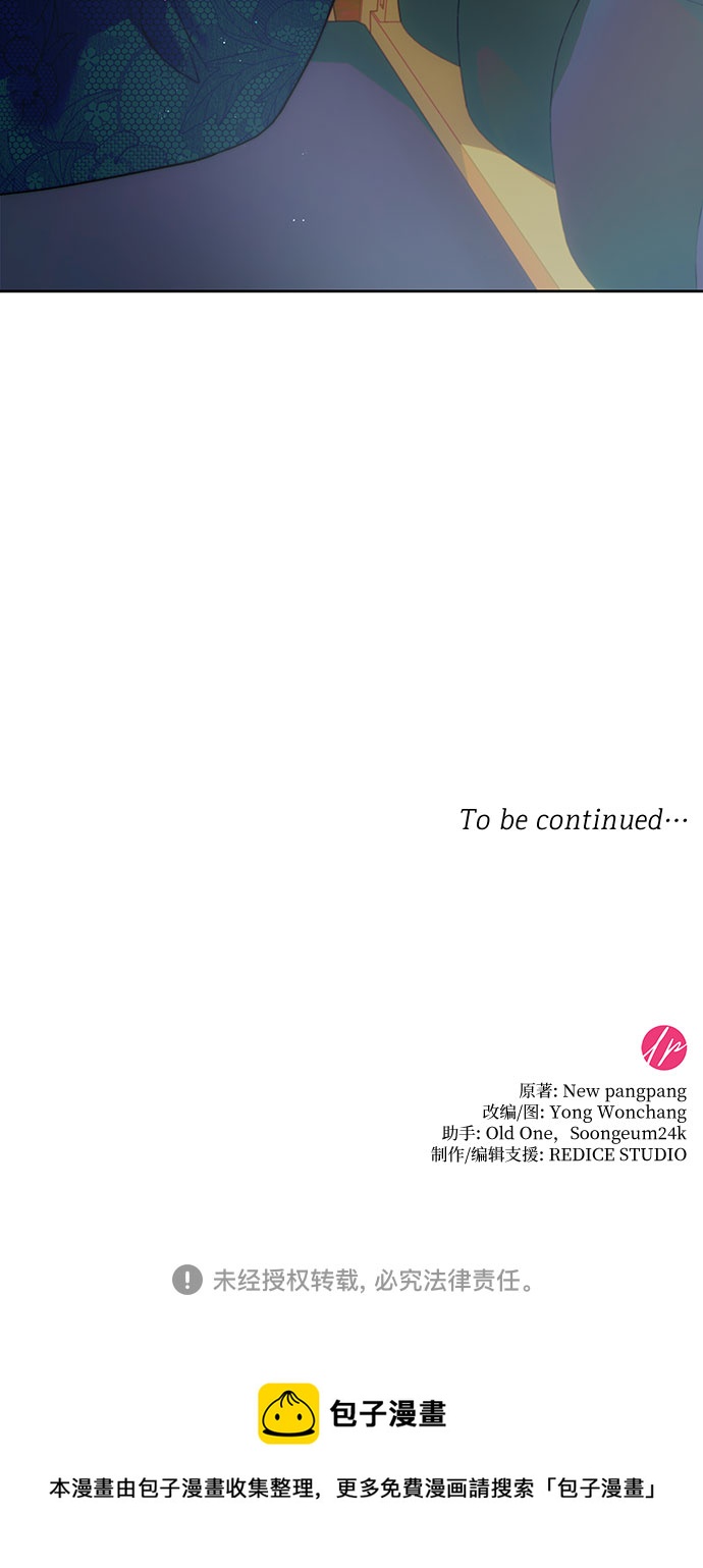 第二次作为女儿诞生了第30话