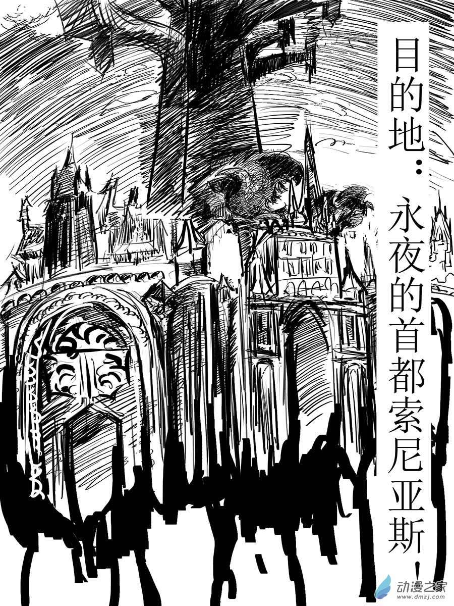 has全明星乱斗（草稿版）序章（一）