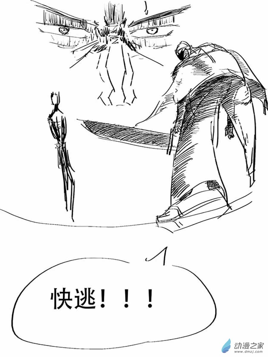 has全明星乱斗（草稿版）序章（一）