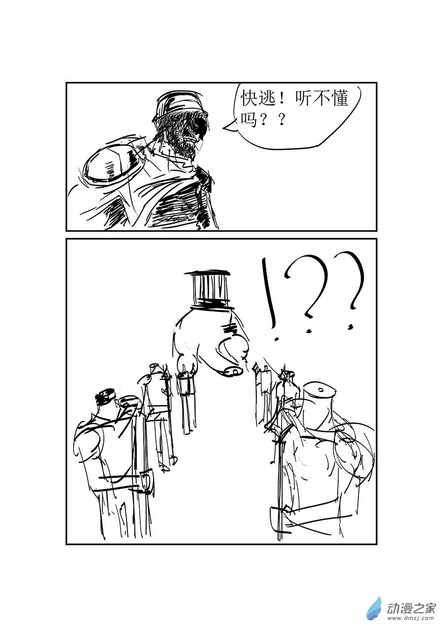 has全明星乱斗（草稿版）序章（一）