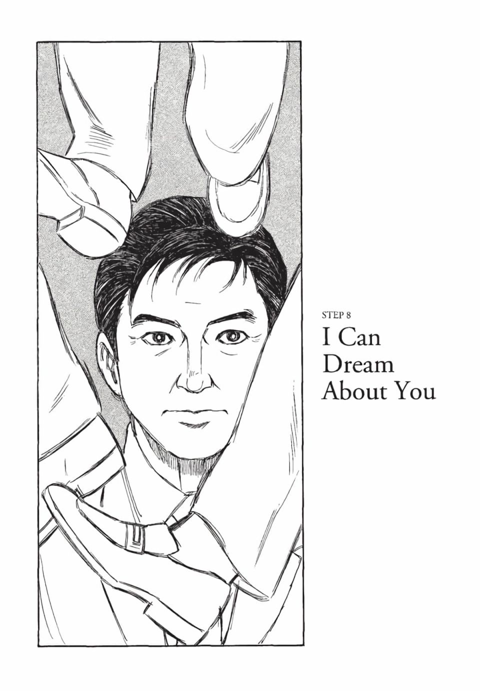 会长岛耕作会长01话