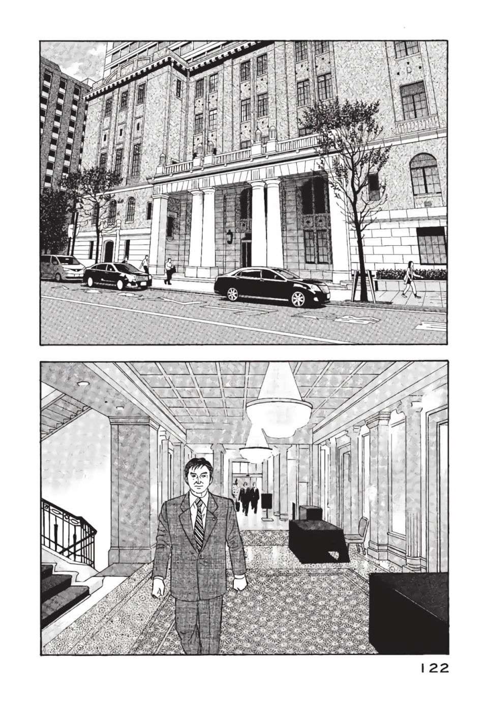 会长岛耕作会长01话