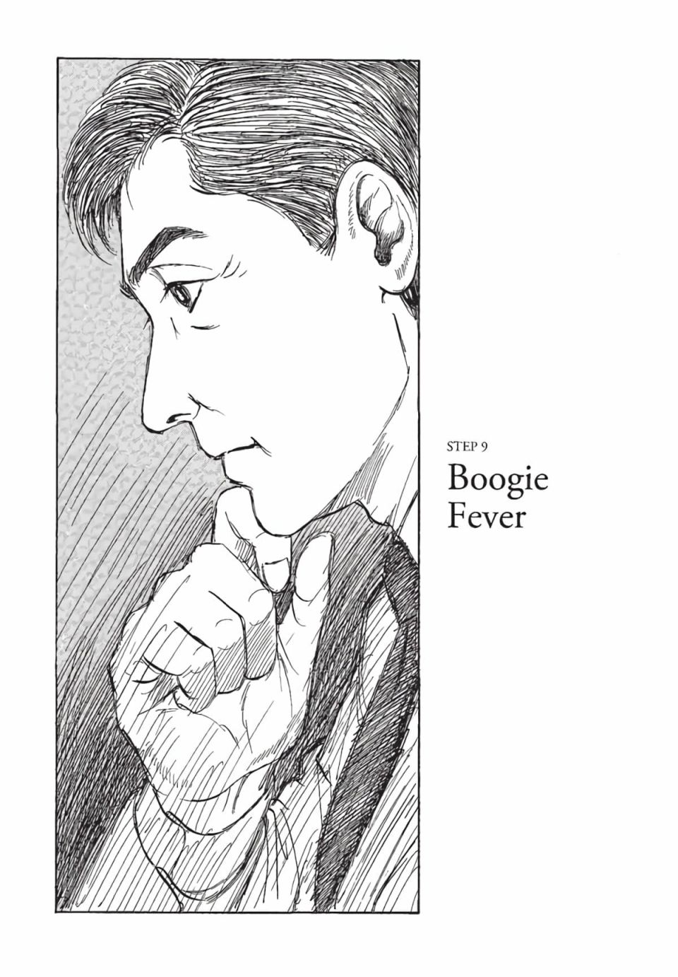 会长岛耕作会长01话