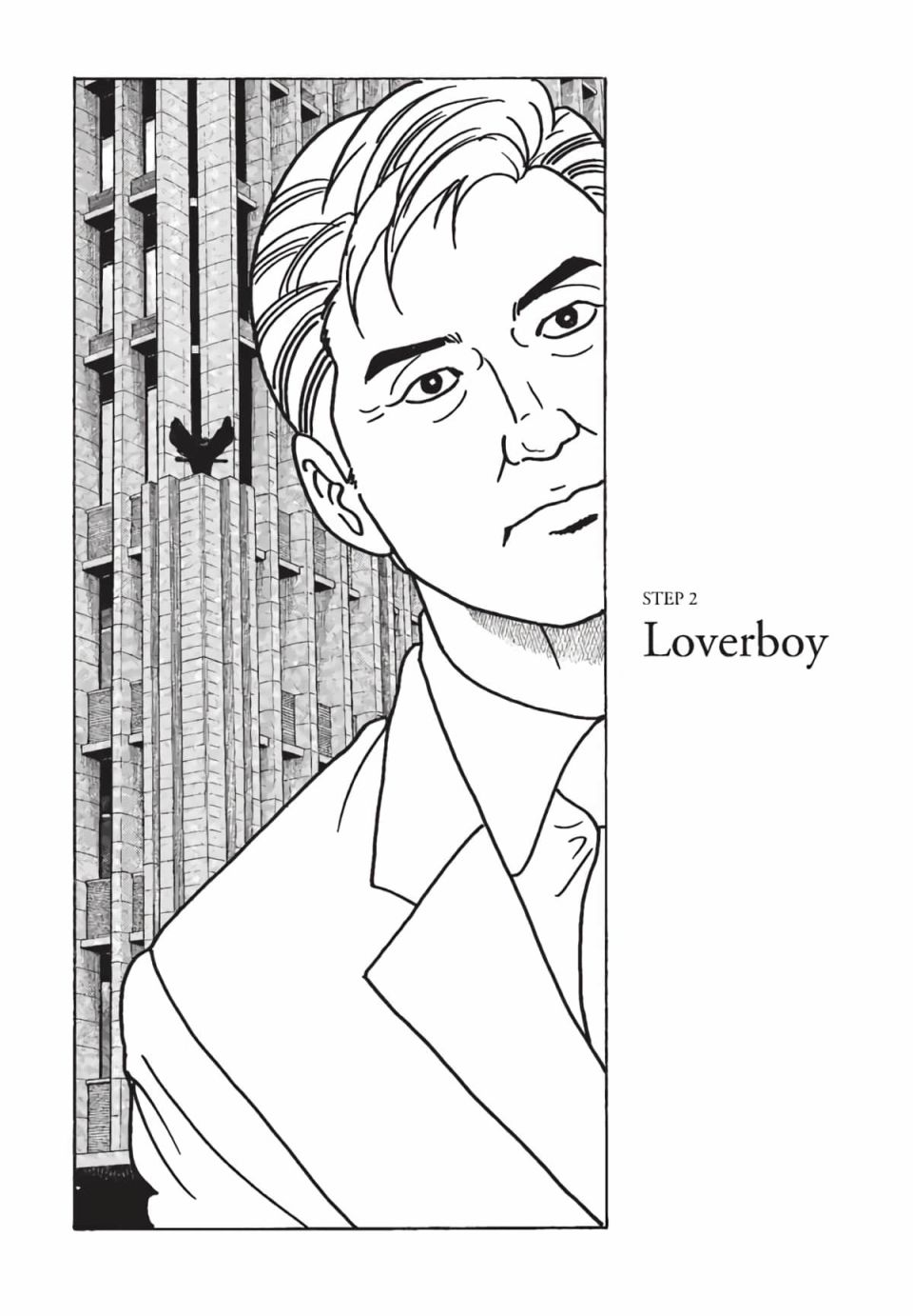 会长岛耕作会长01话