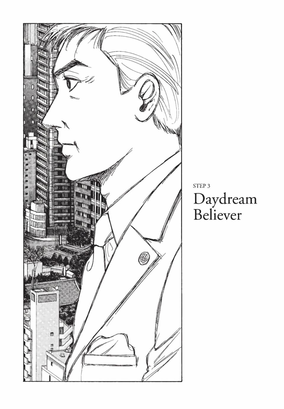 会长岛耕作会长01话