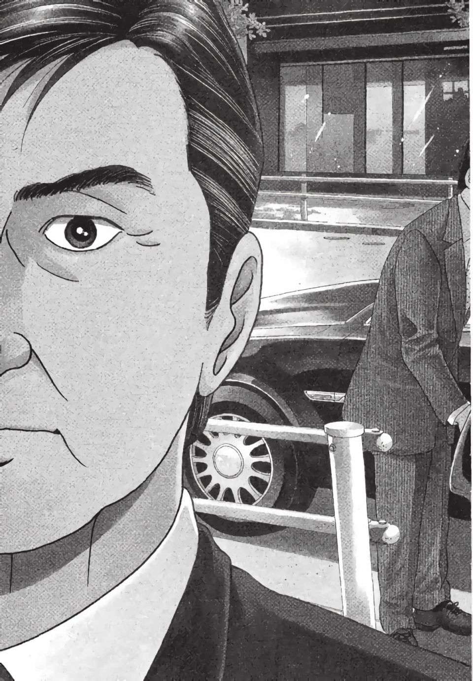 会长岛耕作会长01话