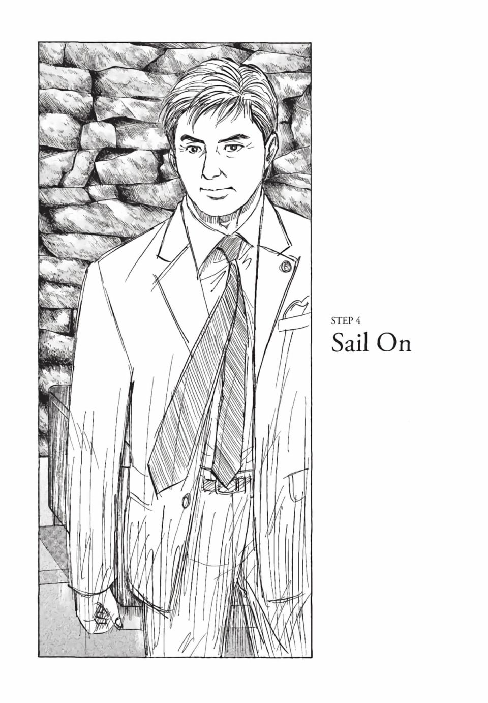 会长岛耕作会长01话