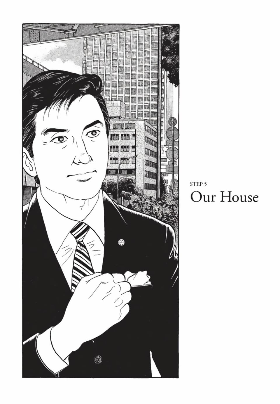 会长岛耕作会长01话