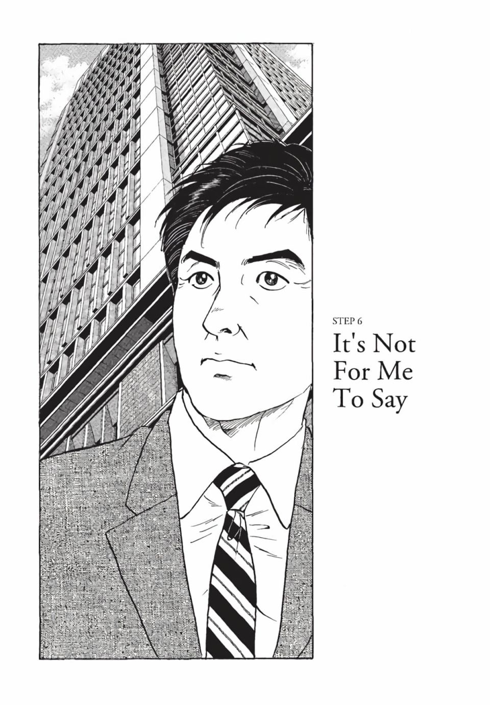 会长岛耕作会长01话