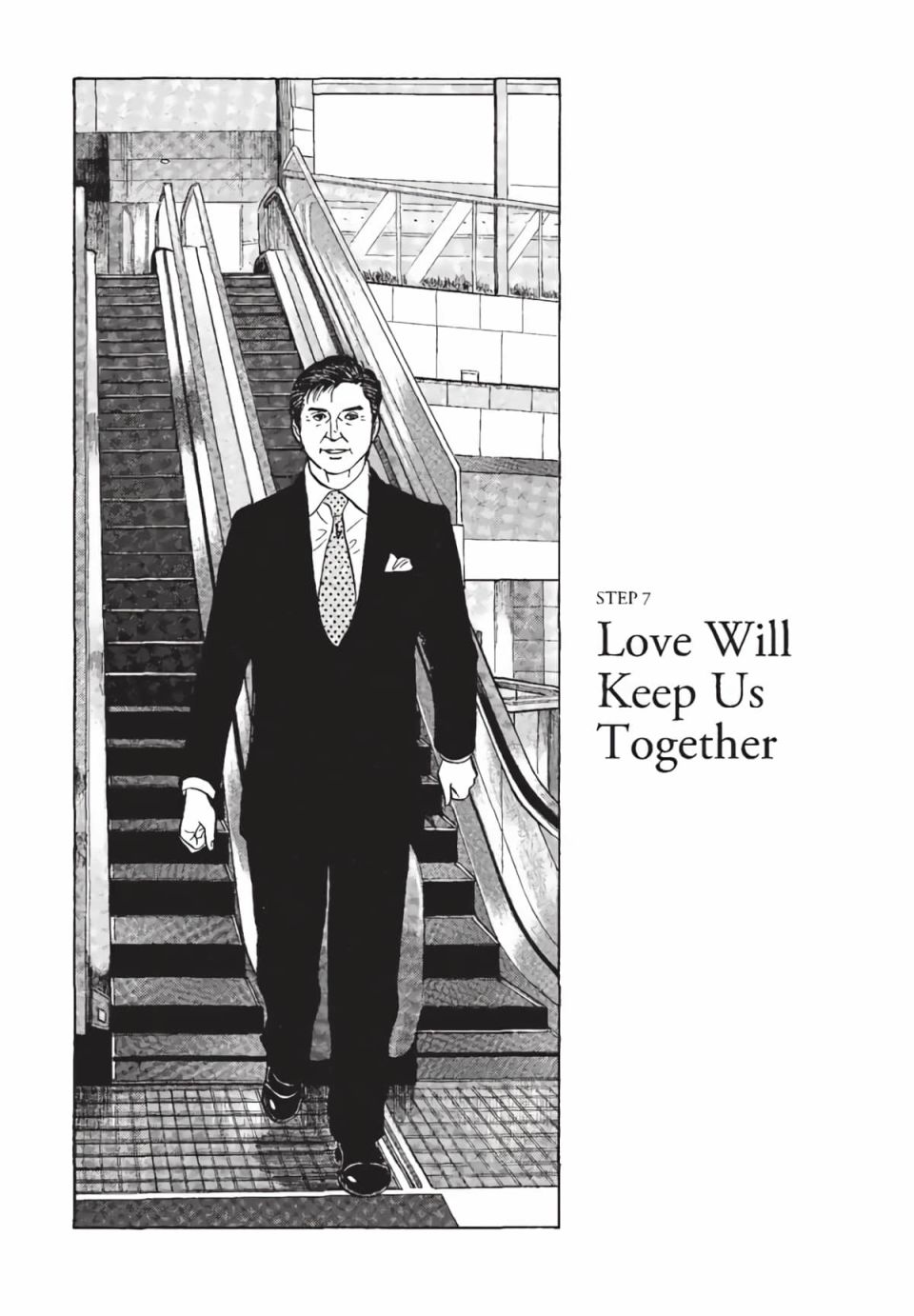 会长岛耕作会长01话