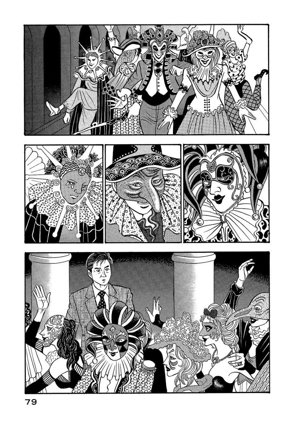 会长岛耕作会长06话