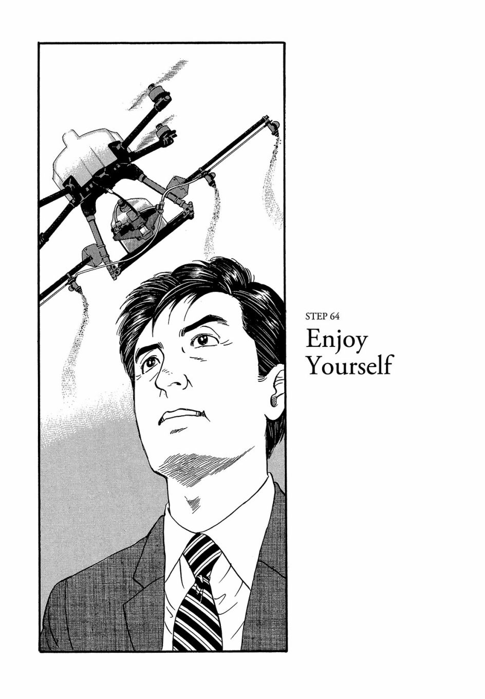 会长岛耕作会长07话