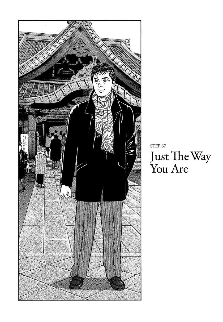 会长岛耕作会长07话