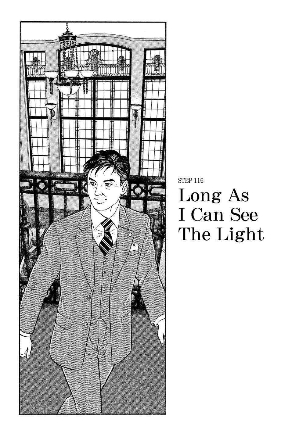 会长岛耕作会长12话