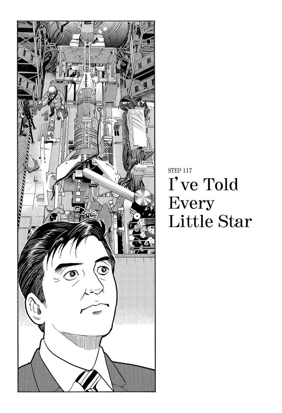 会长岛耕作会长12话