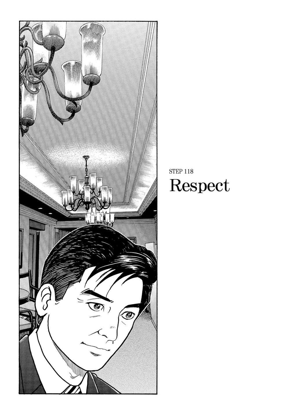 会长岛耕作会长12话