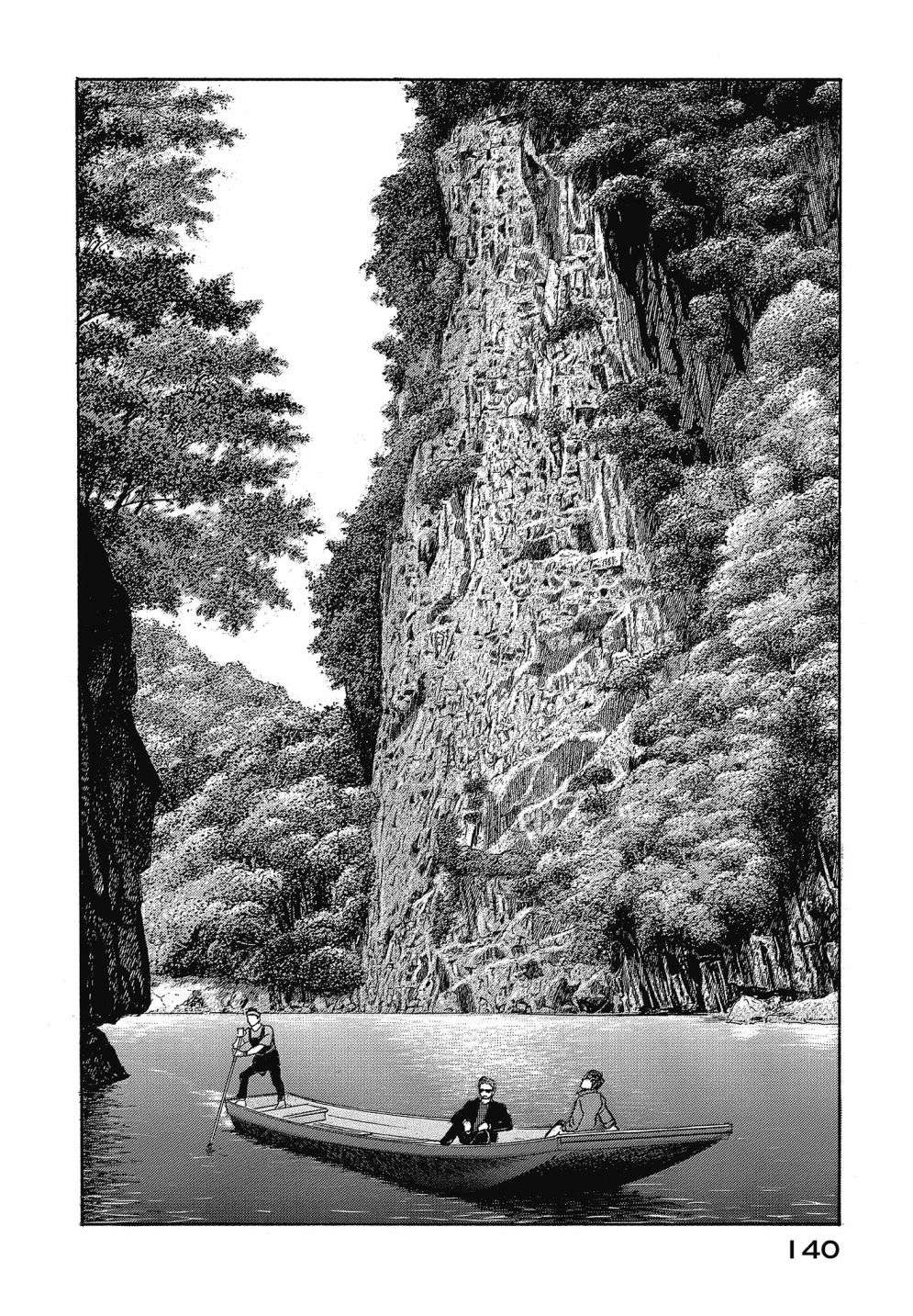 会长岛耕作会长13话