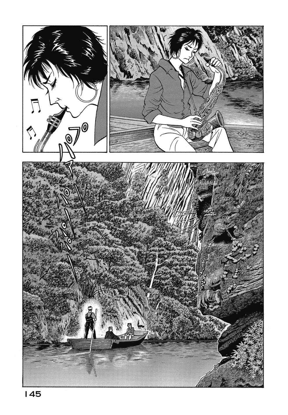 会长岛耕作会长13话