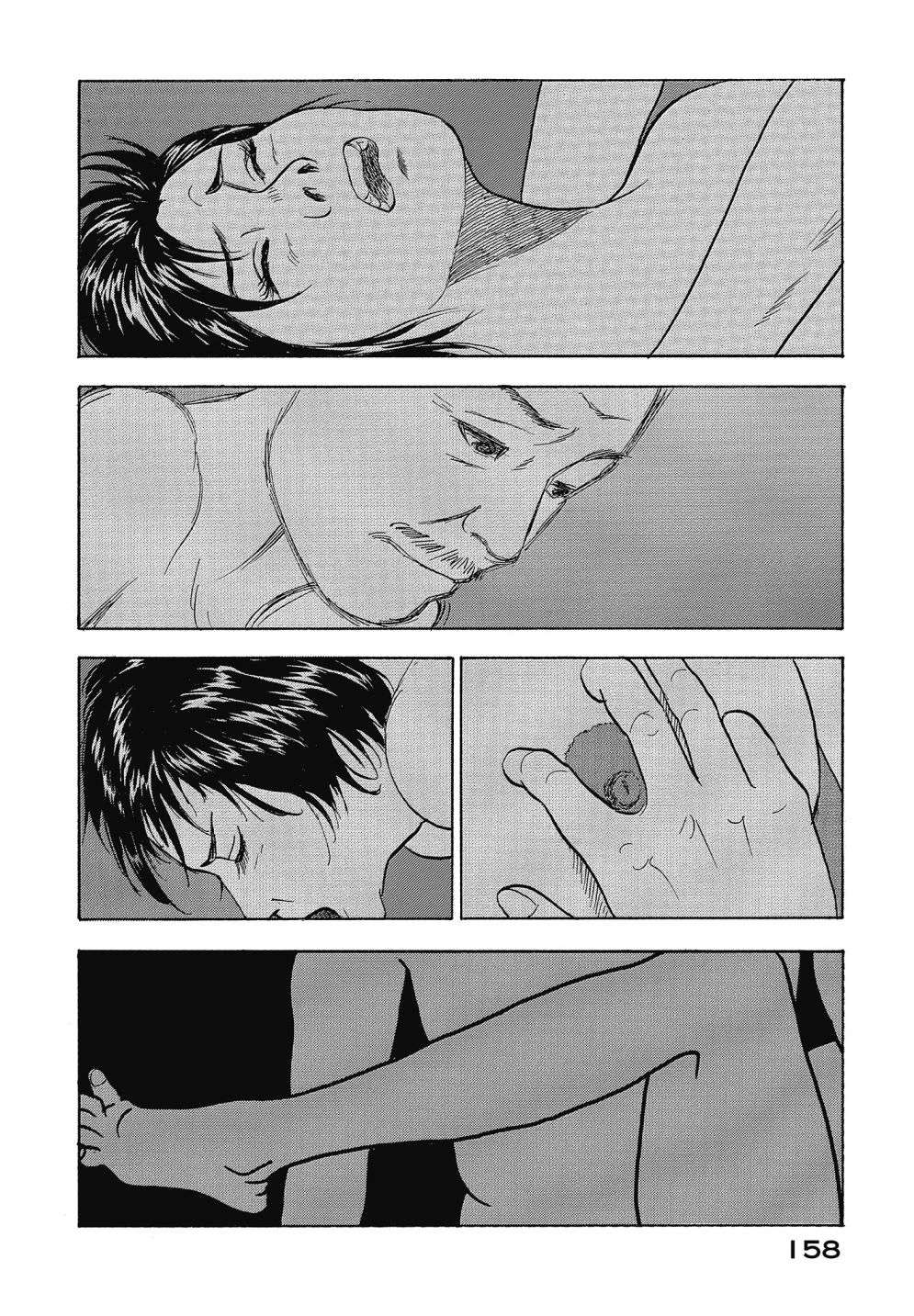 会长岛耕作会长13话