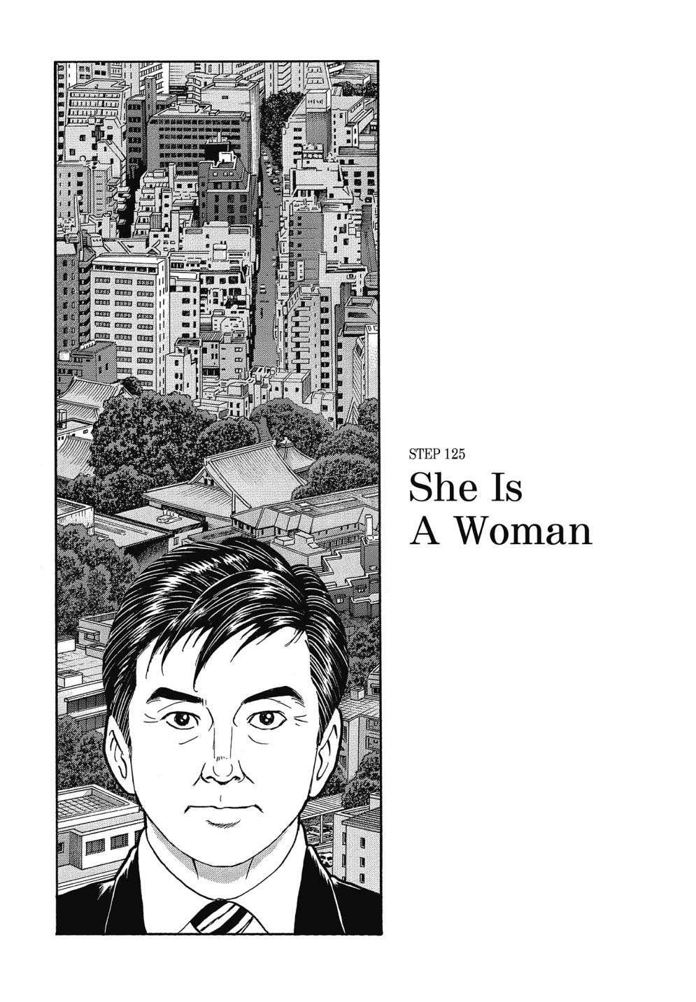 会长岛耕作会长13话