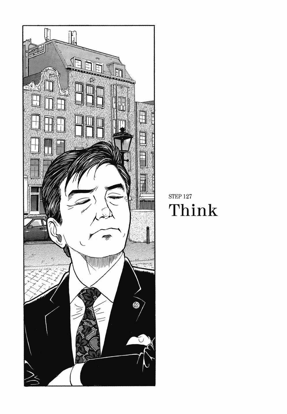 会长岛耕作会长13话