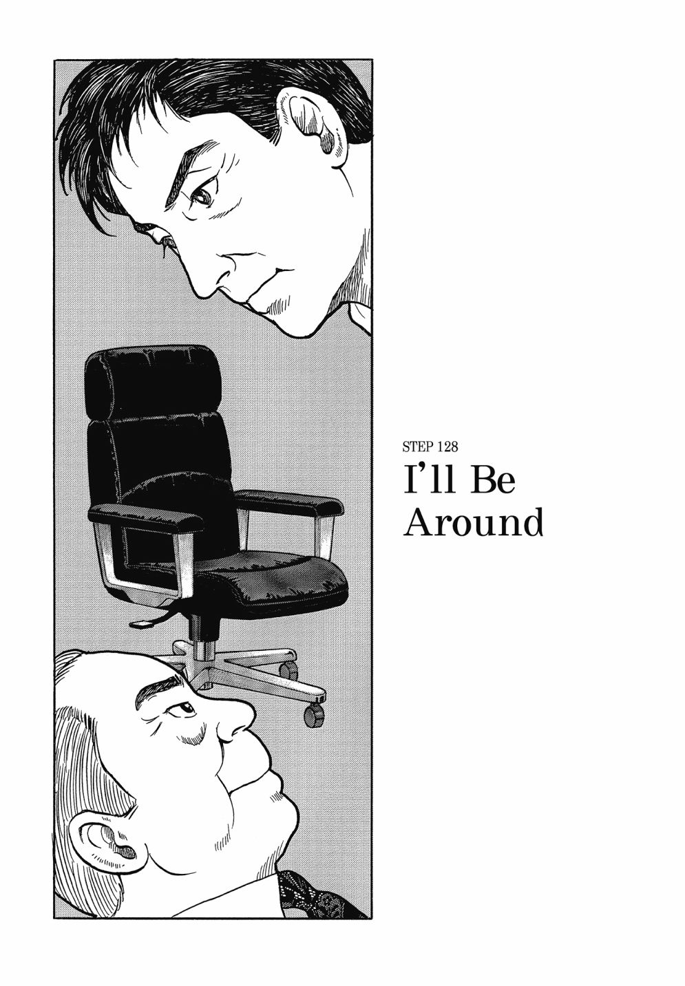 会长岛耕作会长13话