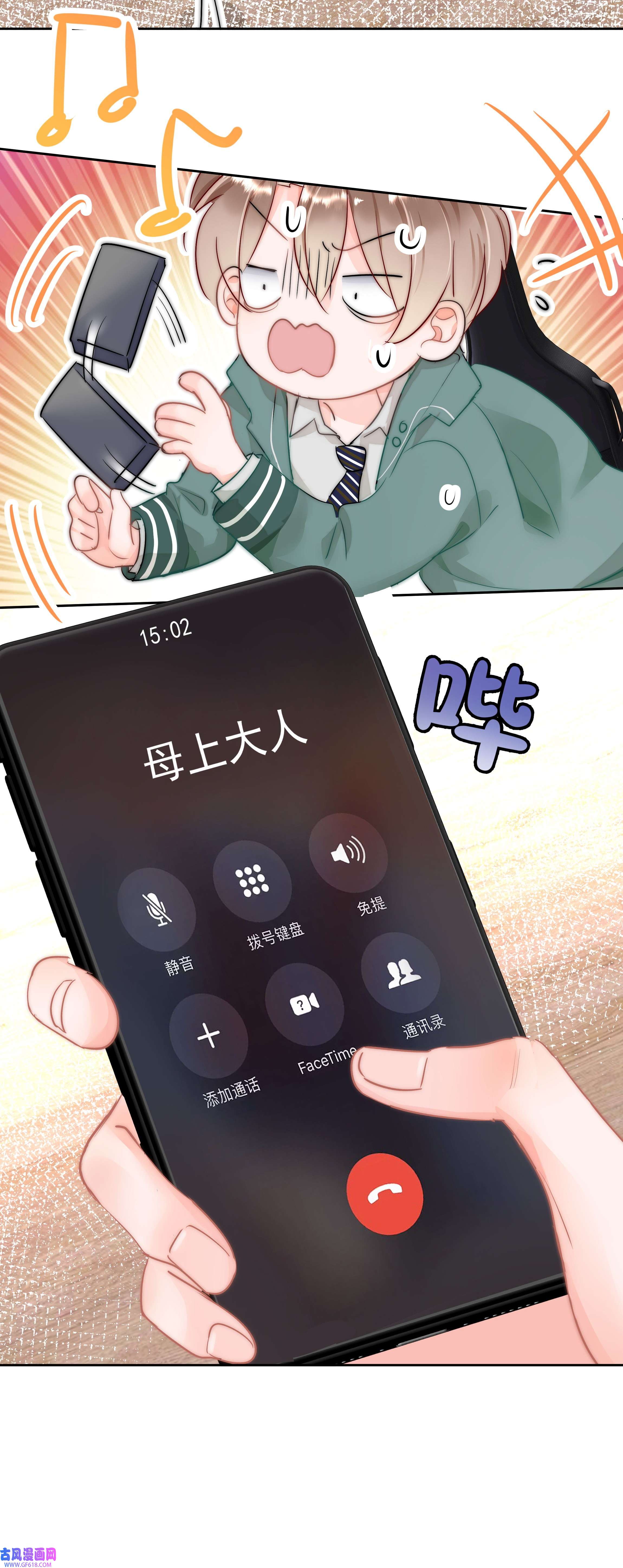 你和照片不一样001 新的朋友