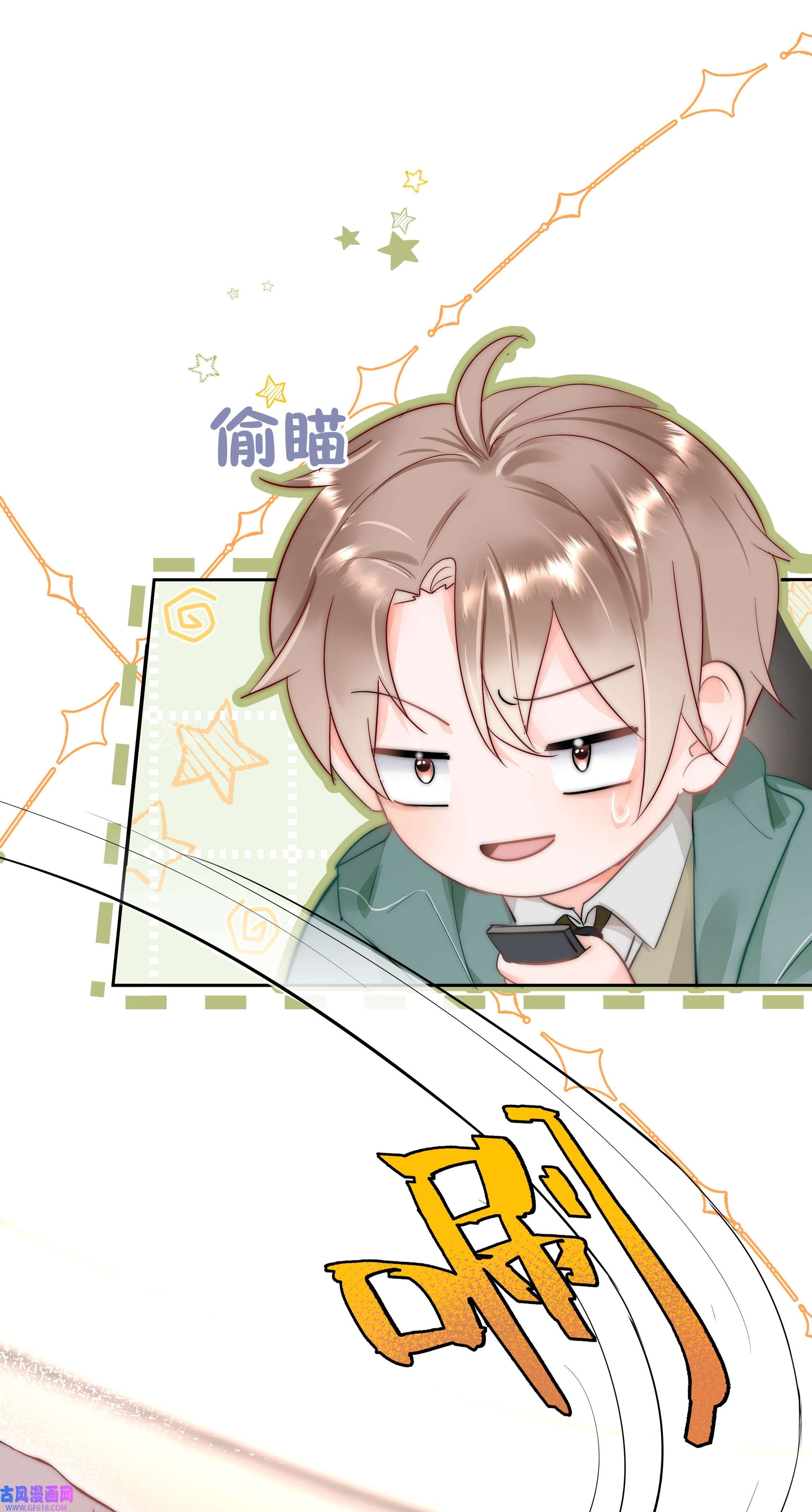 你和照片不一样001 新的朋友