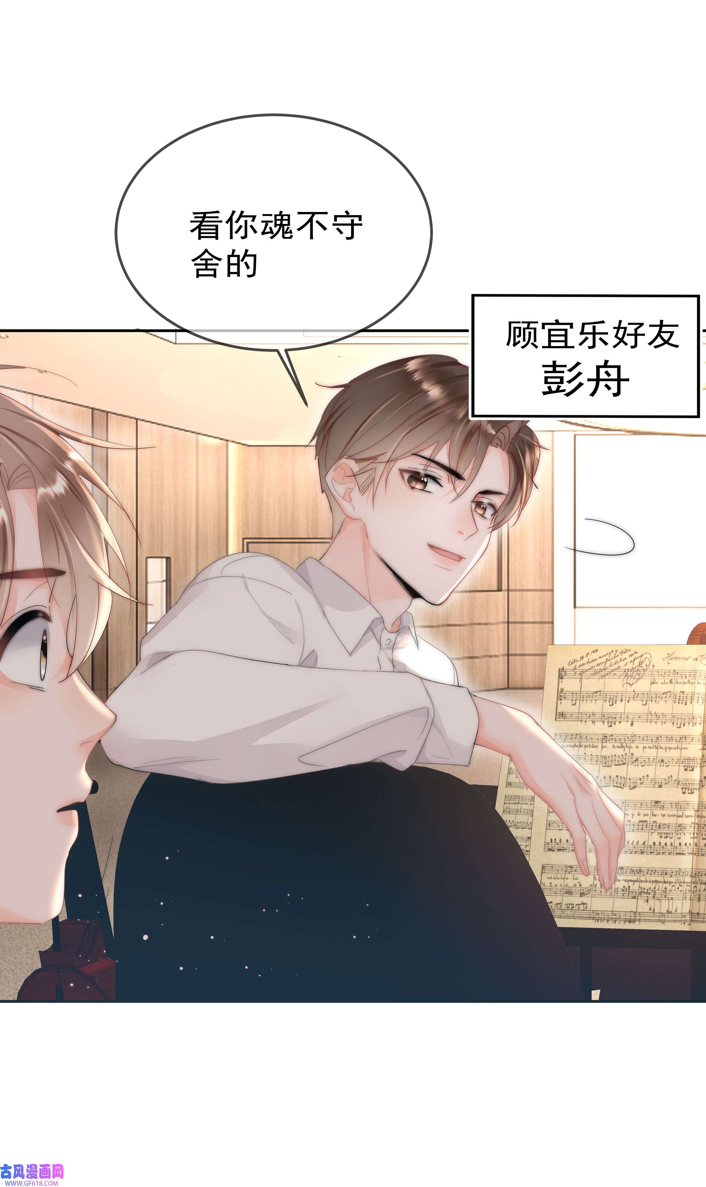 你和照片不一样001 新的朋友