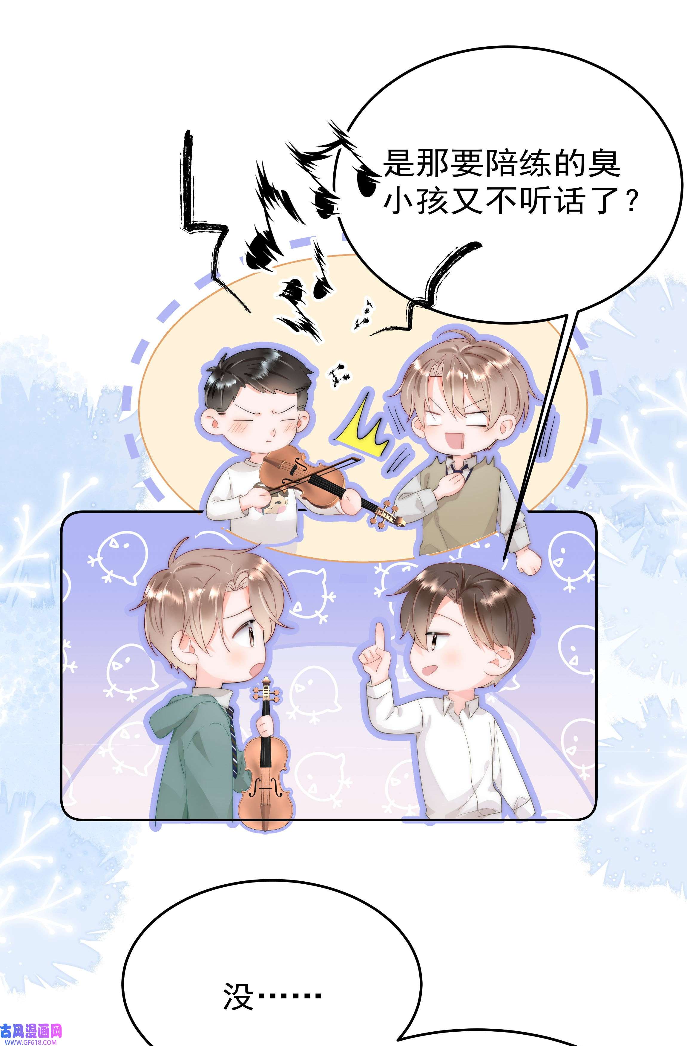 你和照片不一样001 新的朋友