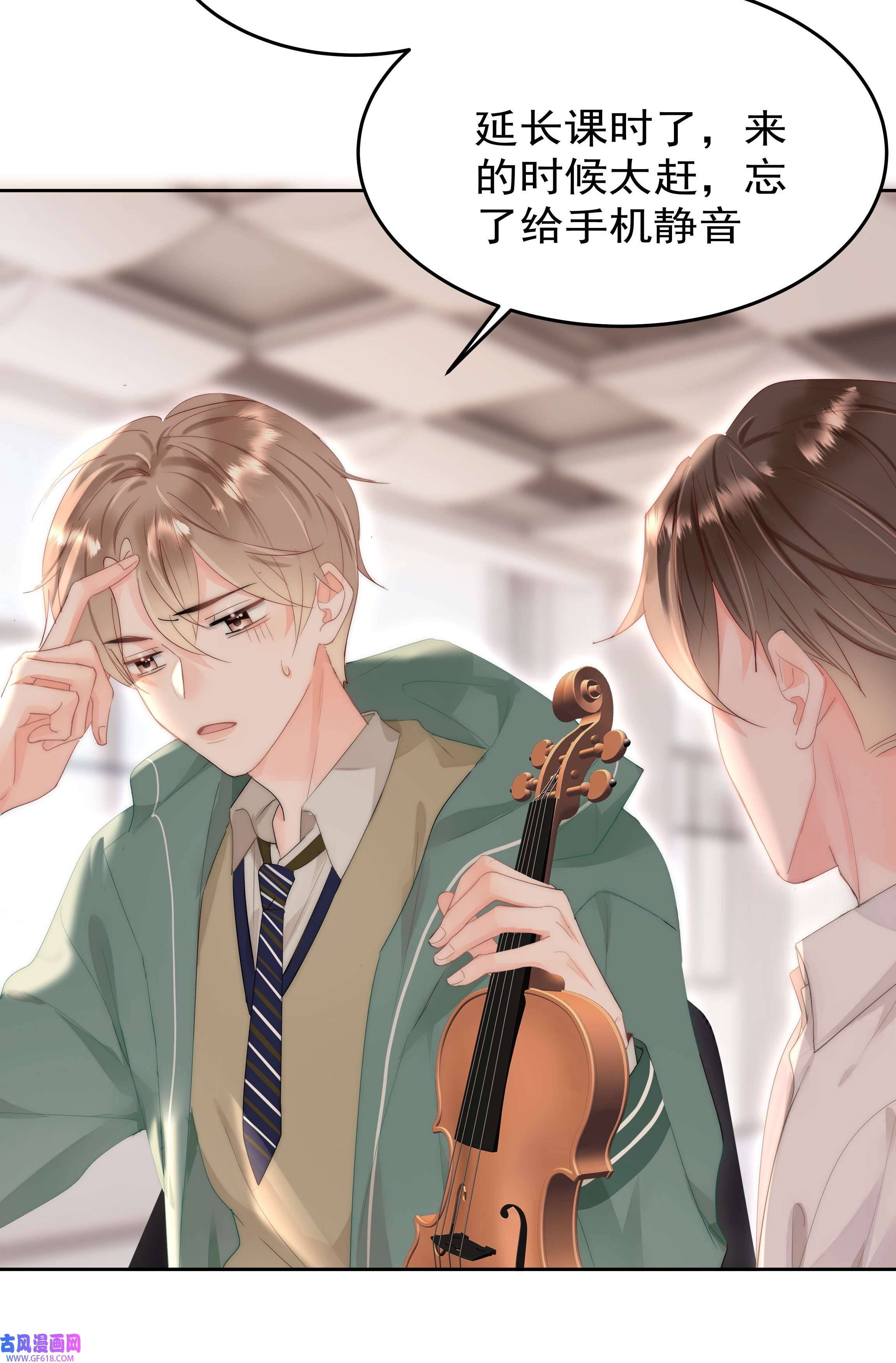 你和照片不一样001 新的朋友