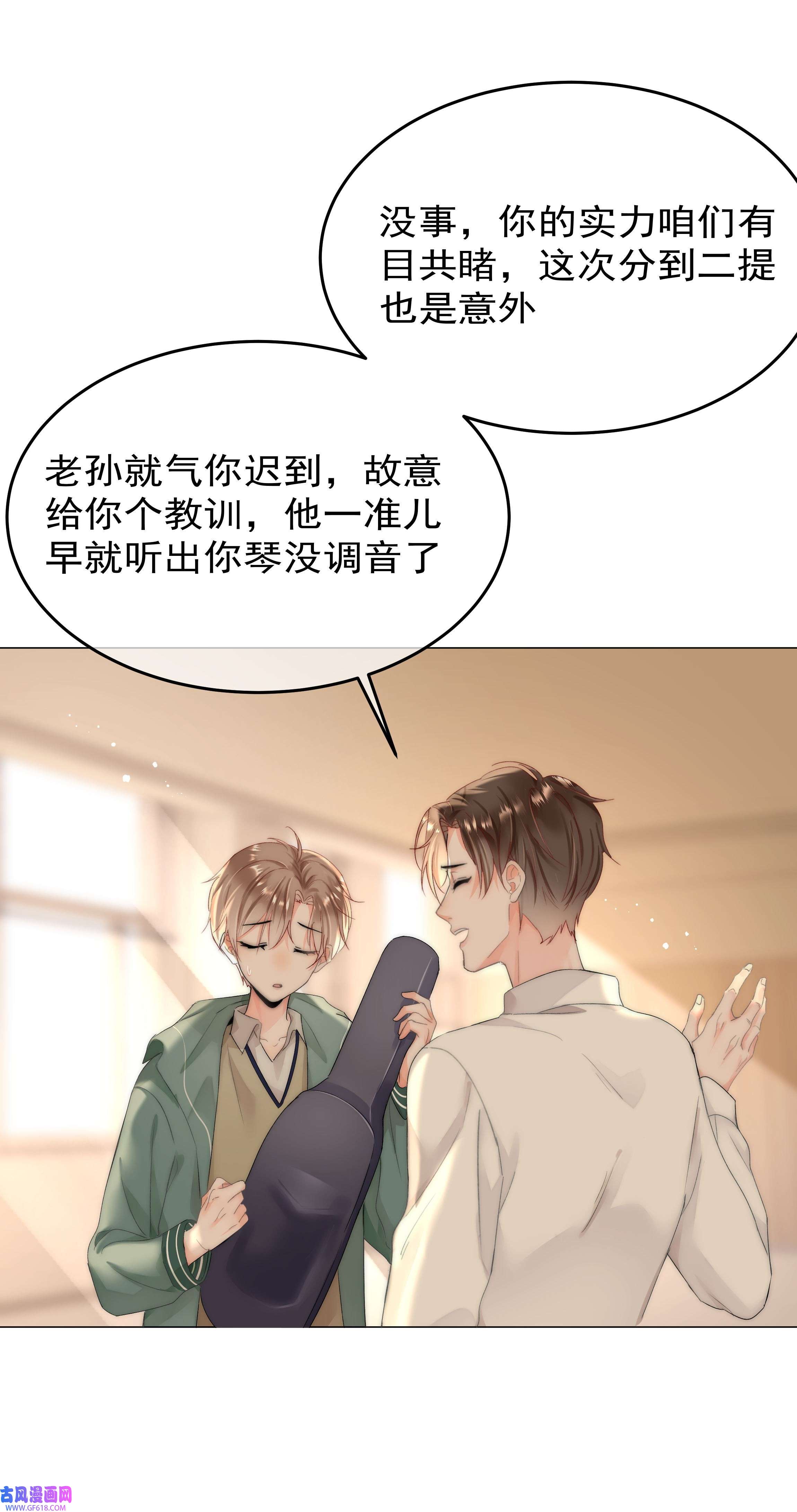 你和照片不一样001 新的朋友