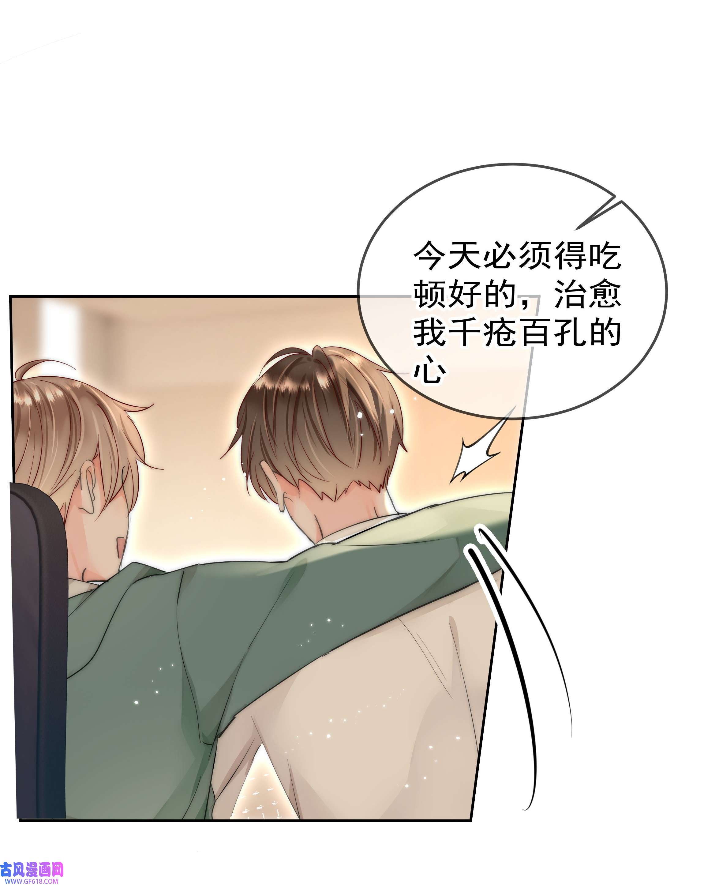 你和照片不一样001 新的朋友