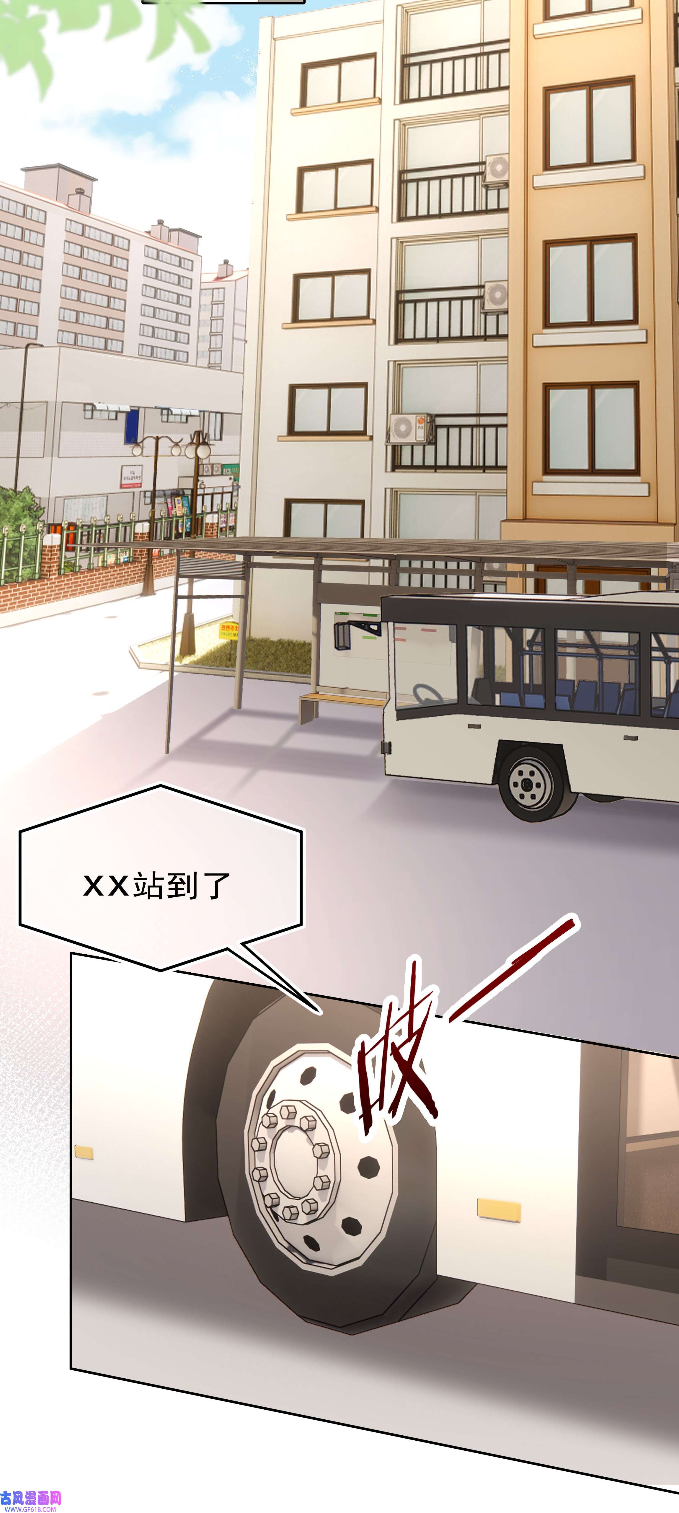 你和照片不一样001 新的朋友