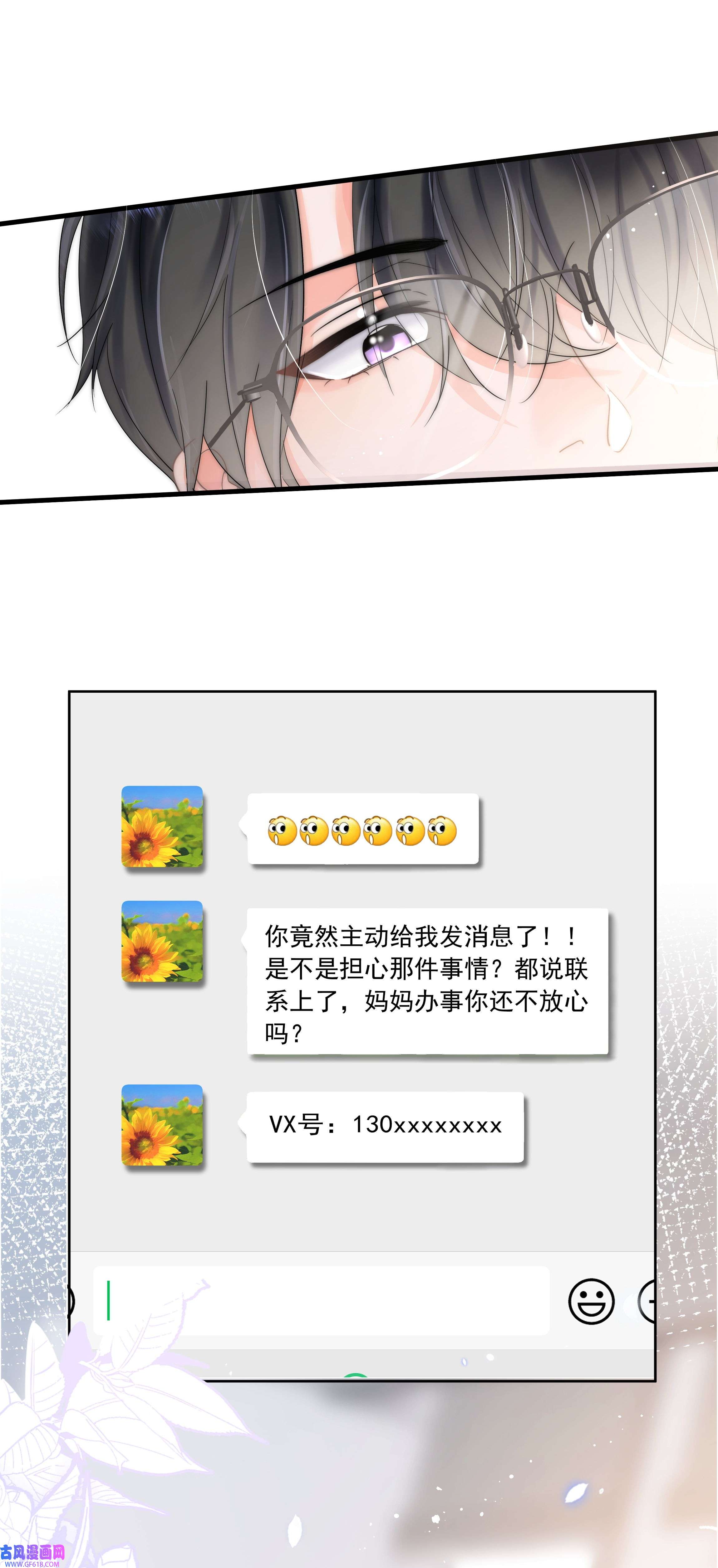 你和照片不一样001 新的朋友