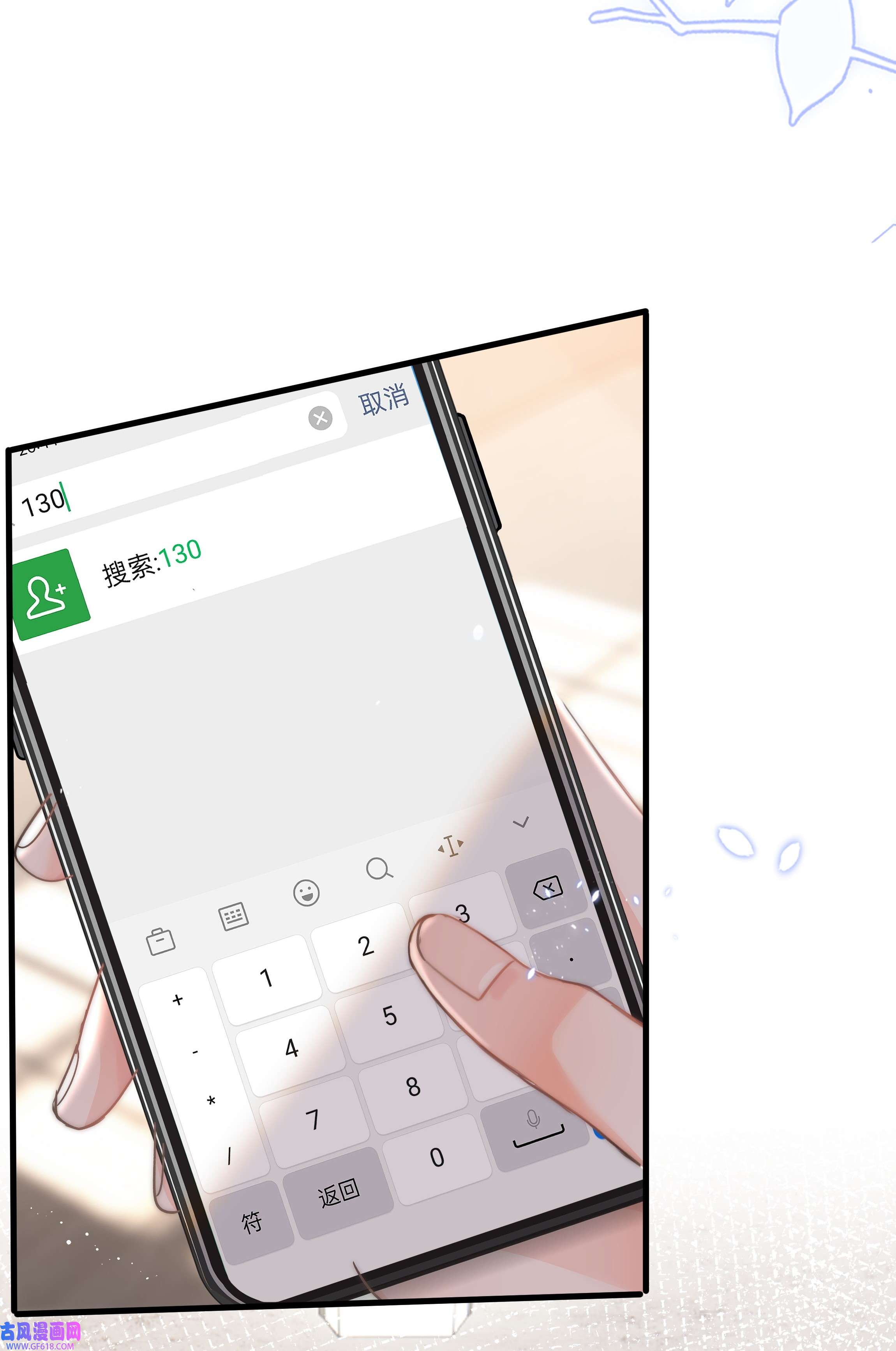 你和照片不一样001 新的朋友