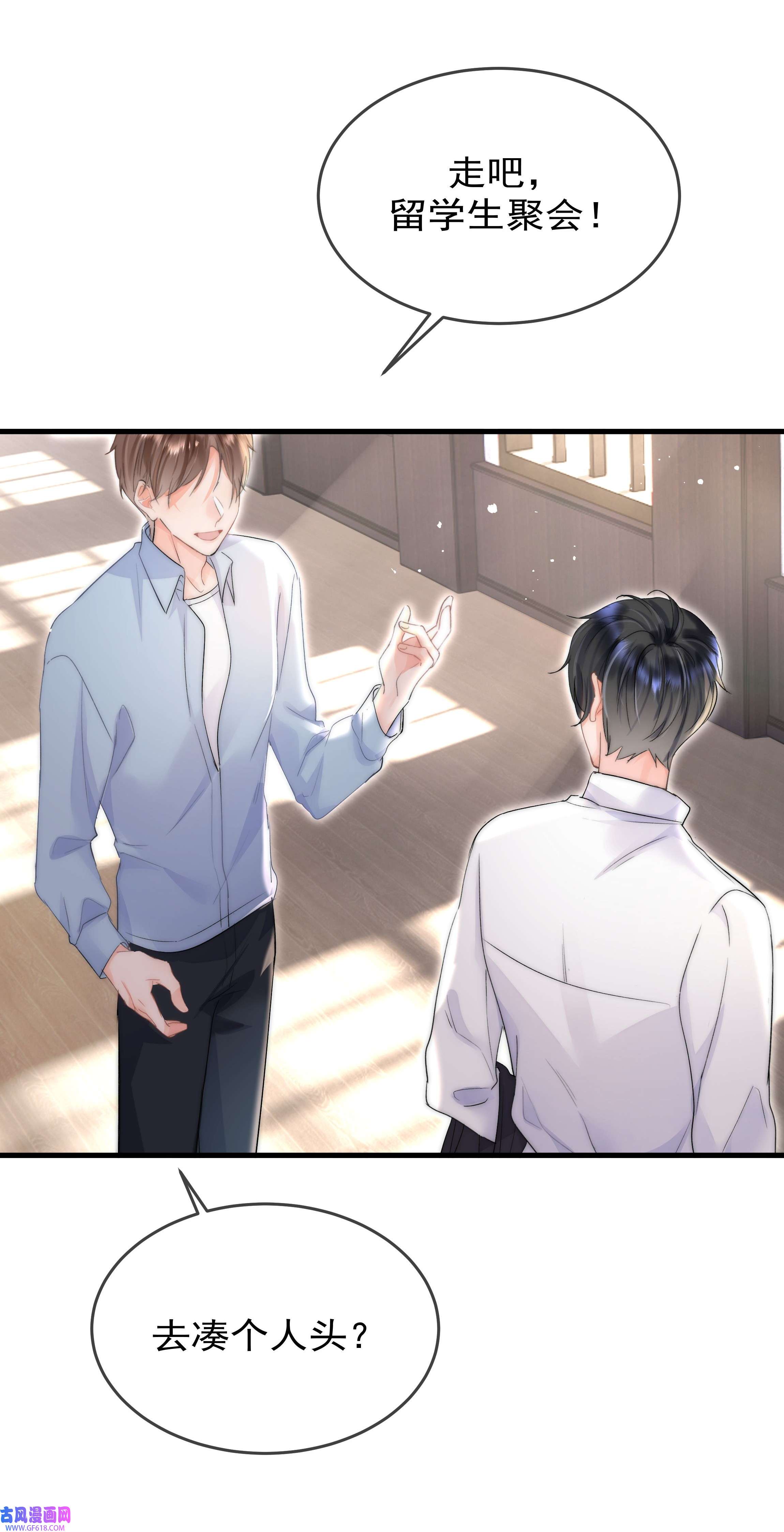 你和照片不一样001 新的朋友