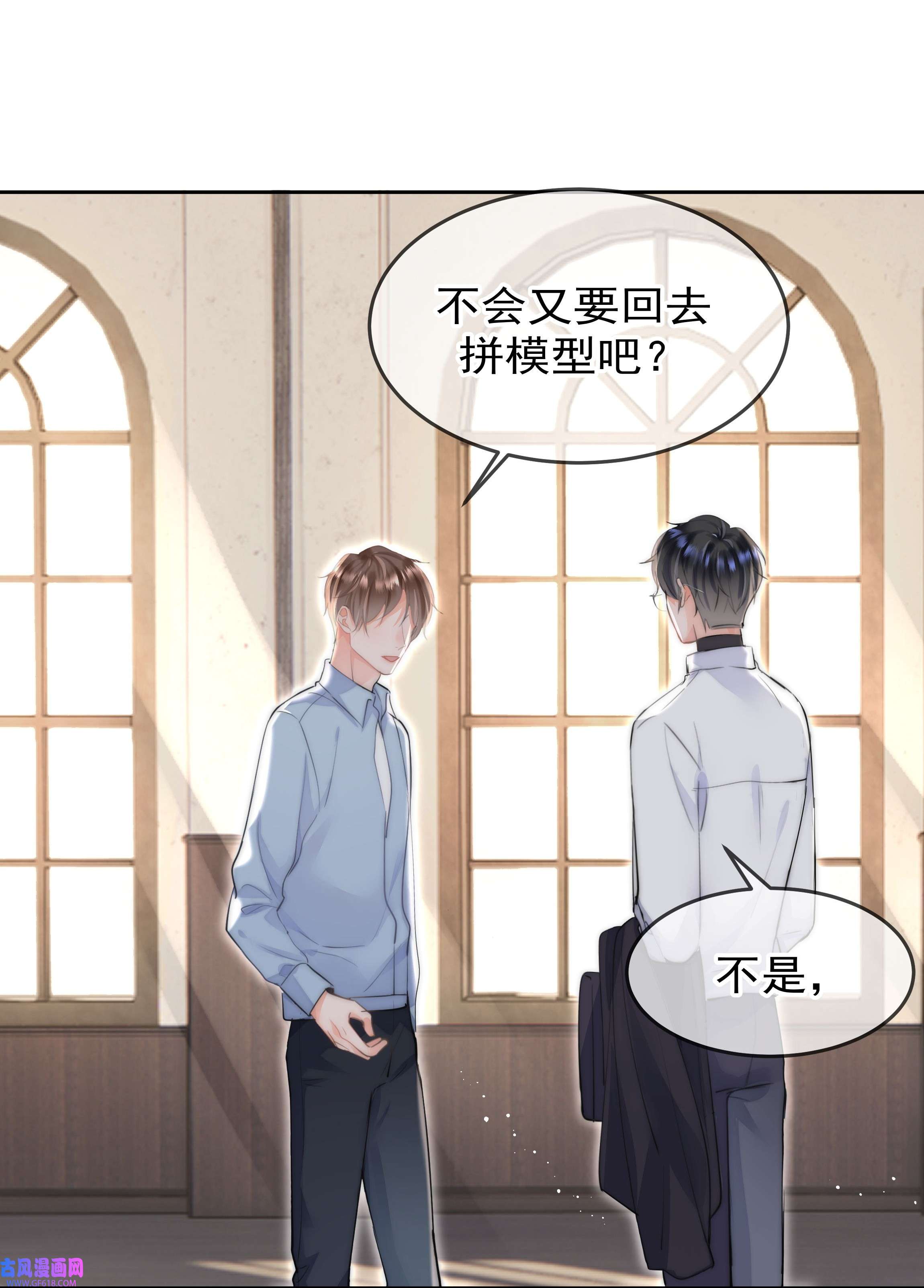 你和照片不一样001 新的朋友