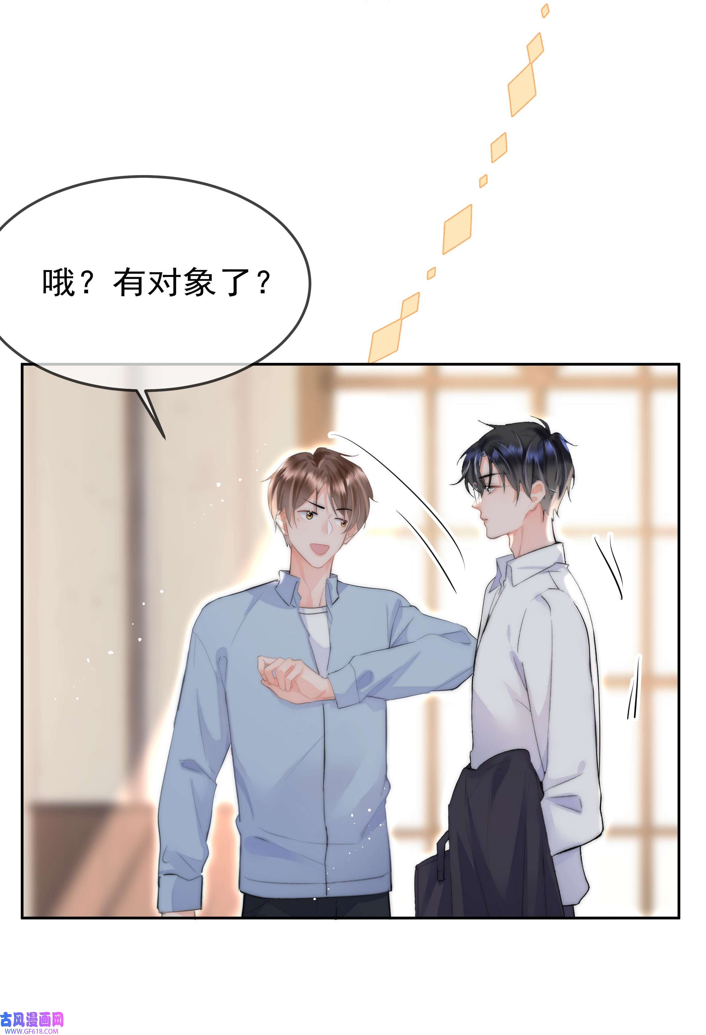 你和照片不一样001 新的朋友