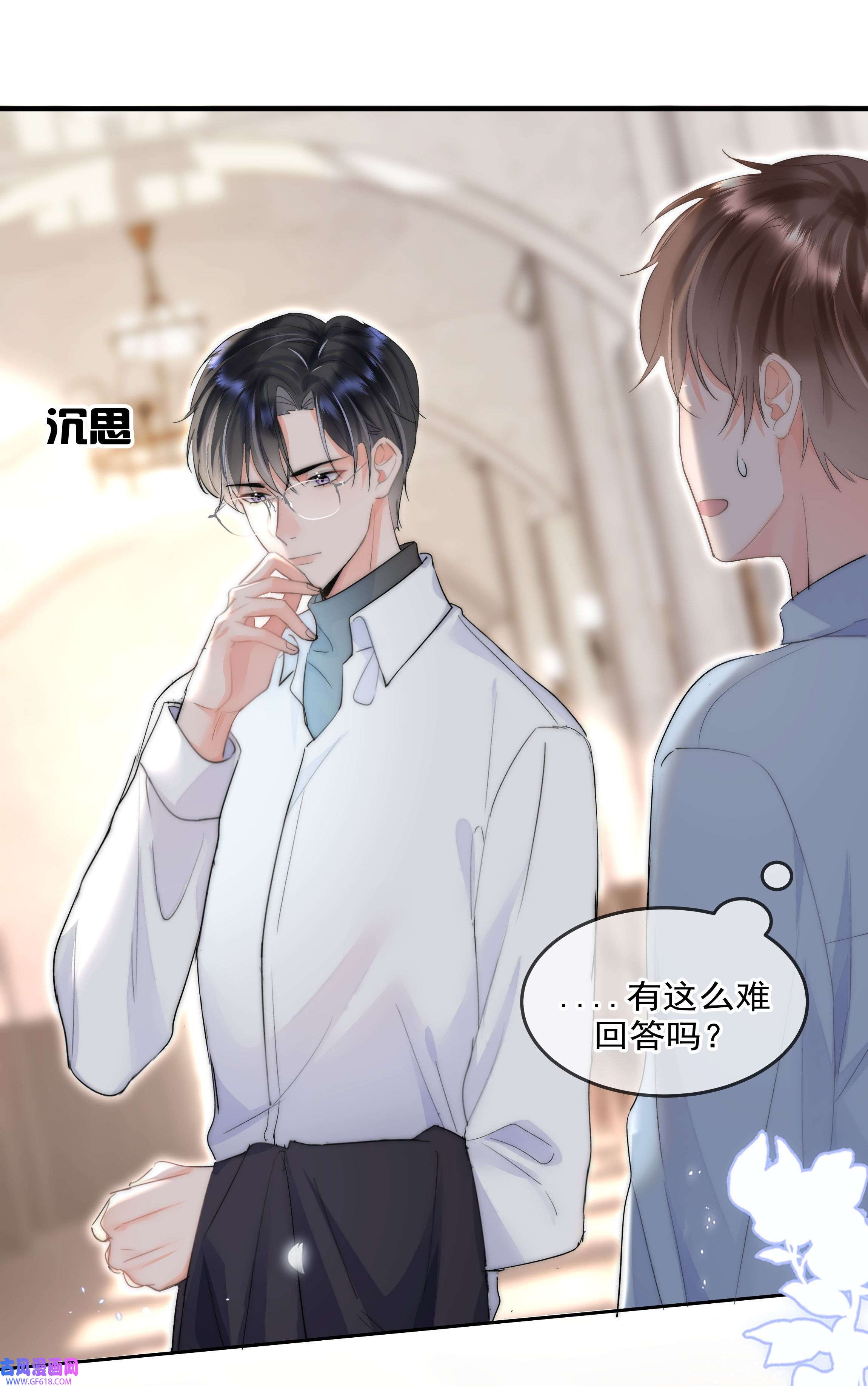 你和照片不一样001 新的朋友