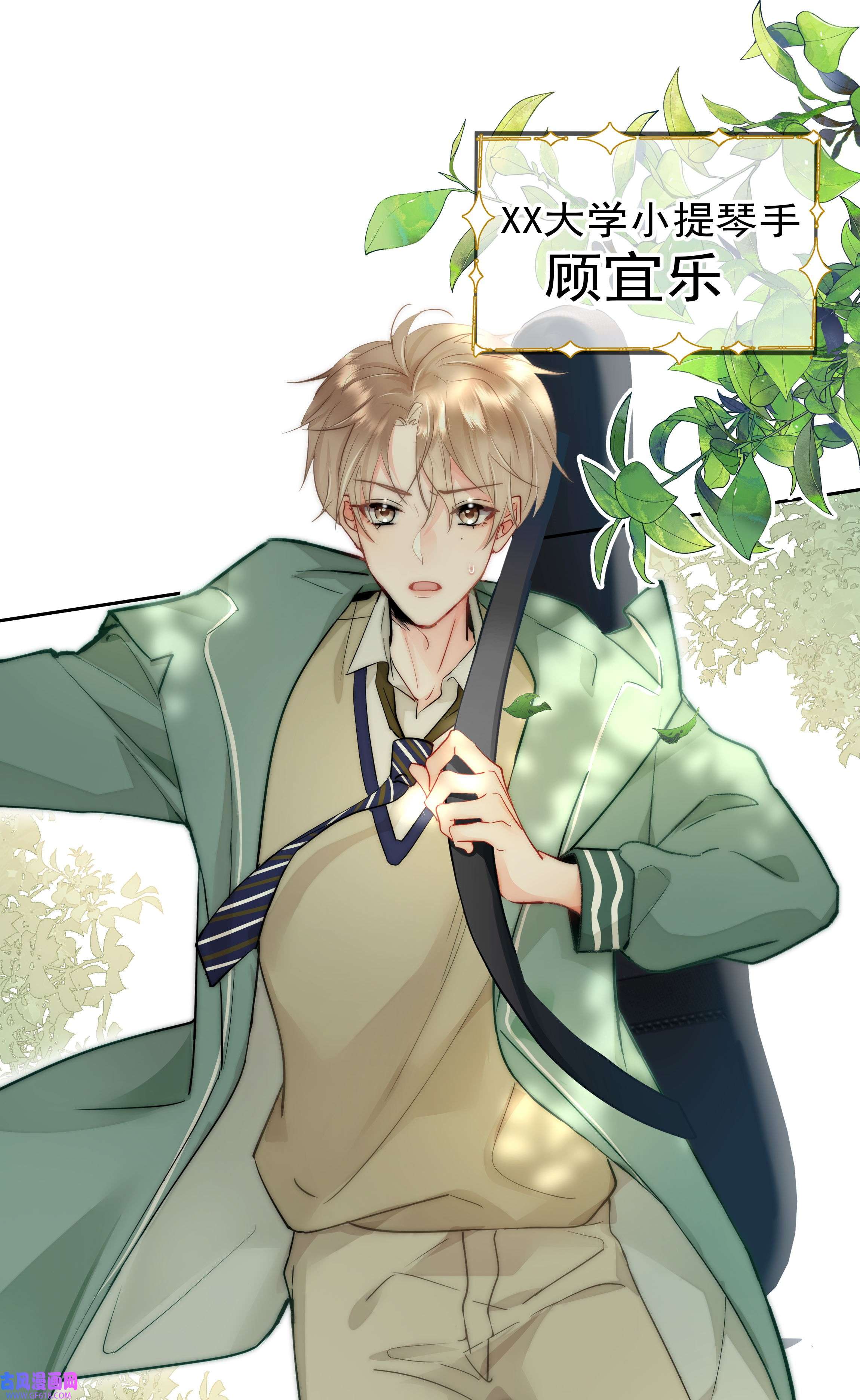 你和照片不一样001 新的朋友